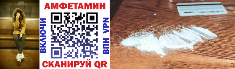 Amphetamine 97%  Вытегра 