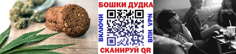 что такое наркотик  Вытегра  Печенье с ТГК марихуана 
