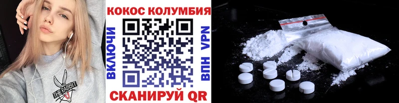 Cocaine VHQ Вытегра