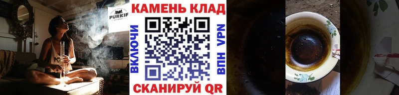 Гашиш Premium Вытегра