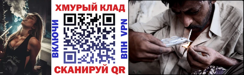 darknet состав  дарнет шоп  Вытегра  ГЕРОИН VHQ 
