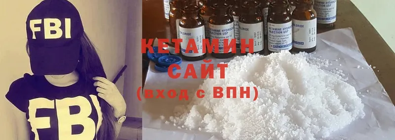 Кетамин ketamine  купить наркоту  Вытегра 