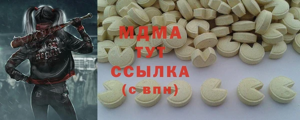 амфетамин Бронницы