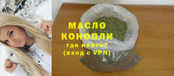 каннабис Бугульма