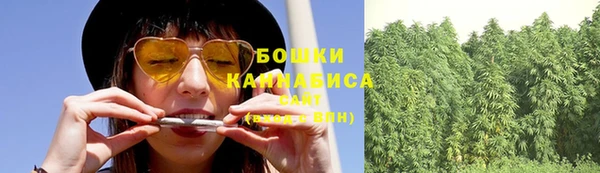 каннабис Бугульма