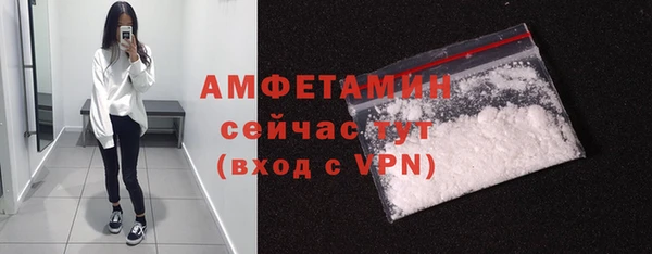 мефедрон VHQ Бородино