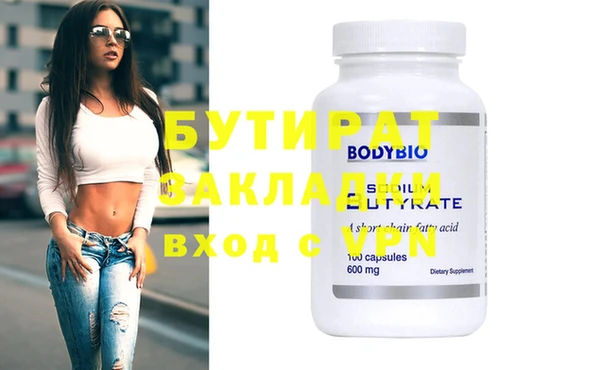 мефедрон VHQ Бородино