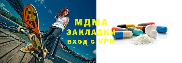 амфетамин Бронницы