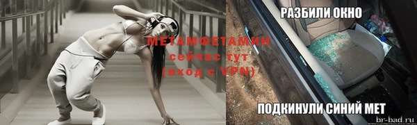 мефедрон VHQ Бородино