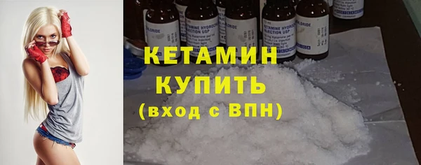 герыч Богородицк