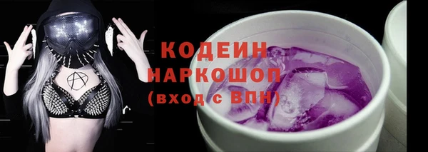 амфетамин Бронницы