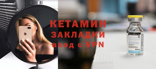 мефедрон VHQ Бородино