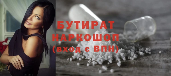 каннабис Бугульма