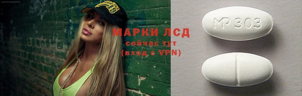 амфетамин Бронницы