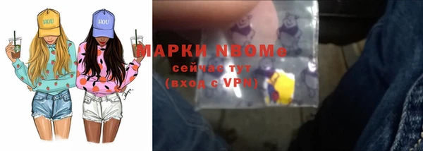 меф Туринск
