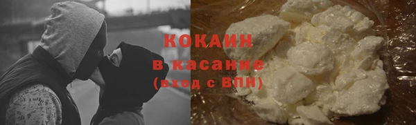 амфетамин Бронницы