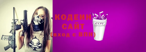 амфетамин Бронницы