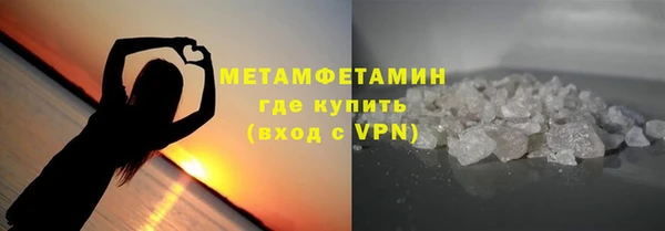 мефедрон VHQ Бородино