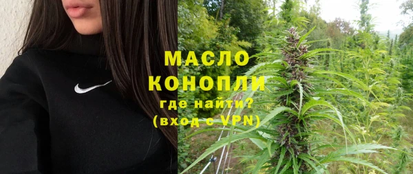 амфетамин Бронницы