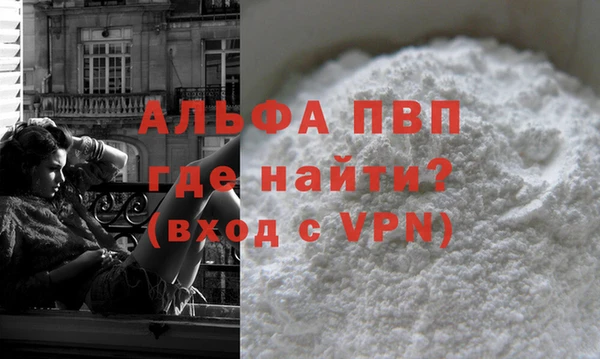 мефедрон VHQ Бородино
