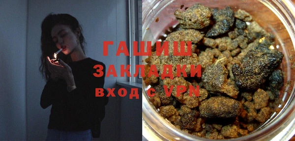 амфетамин Бронницы