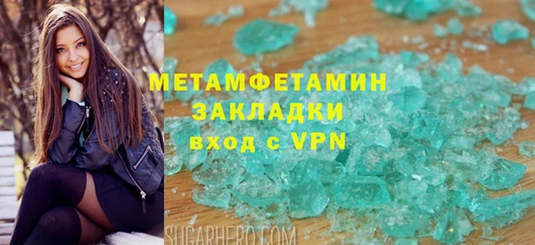 амфетамин Бронницы