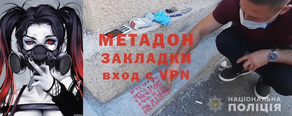 каннабис Бугульма