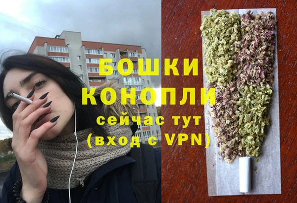 мефедрон VHQ Бородино