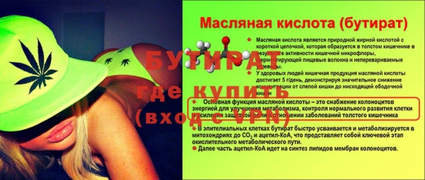 амфетамин Бронницы