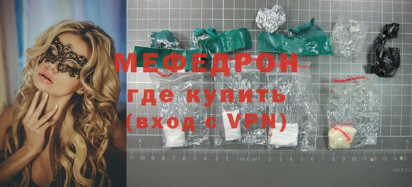 амфетамин Бронницы