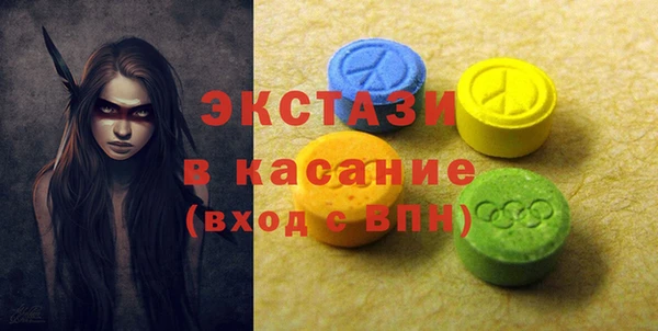 амфетамин Бронницы