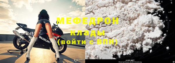 мефедрон VHQ Бородино
