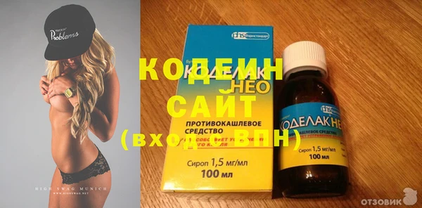 амфетамин Бронницы