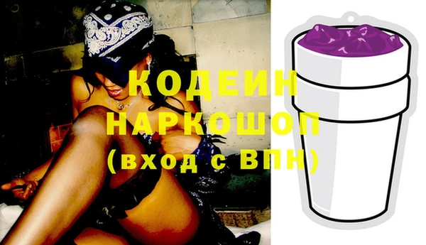 каннабис Бугульма