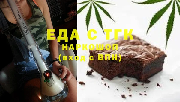 каннабис Бугульма