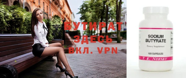 каннабис Бугульма