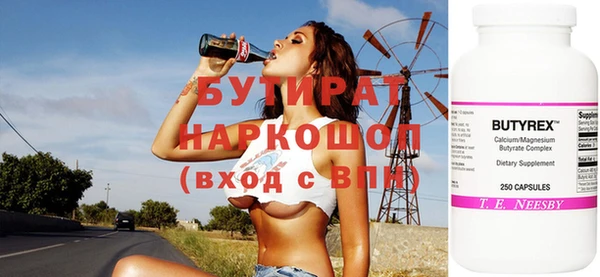 амфетамин Бронницы