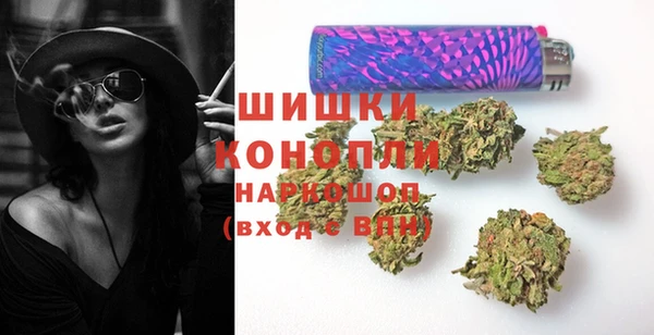 каннабис Бугульма