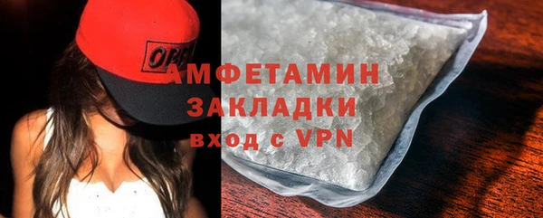 каннабис Бугульма