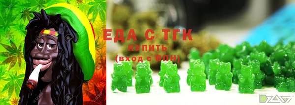мефедрон VHQ Бородино