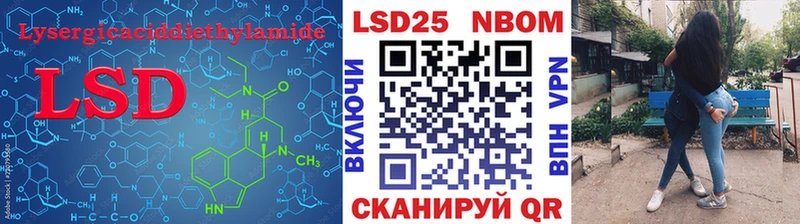 KRAKEN ссылка  Вытегра  Лсд 25 экстази ecstasy 