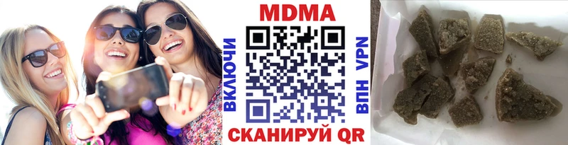 omg маркетплейс  Вытегра  МДМА Molly 