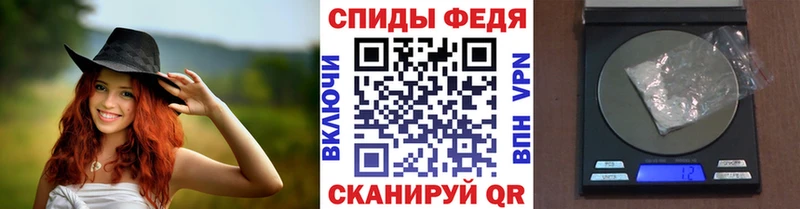 цена   Вытегра  Метамфетамин Methamphetamine 