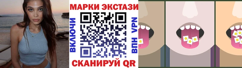 Наркотические марки 1500мкг  как найти   Вытегра 